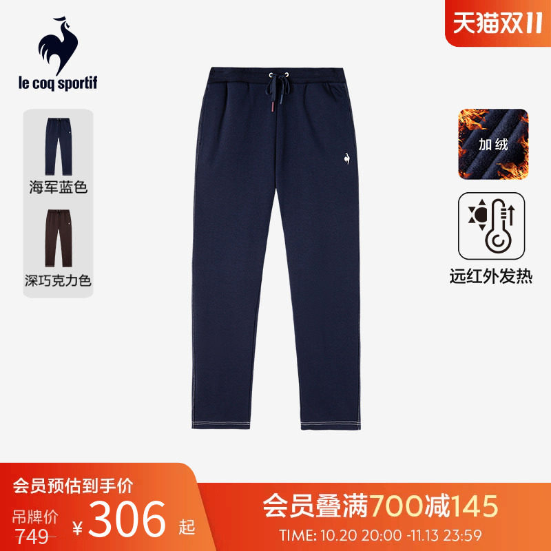 乐卡克法国公鸡秋冬男款针织加绒长裤