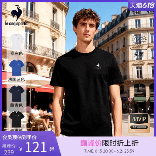 乐卡克春夏男女同款短袖T恤
