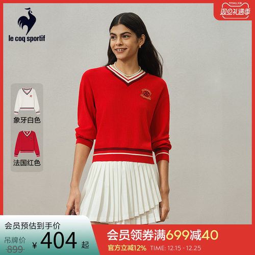 女士V领毛衣乐卡克法国公鸡