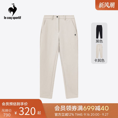 乐卡克女子骑行梭织长裤