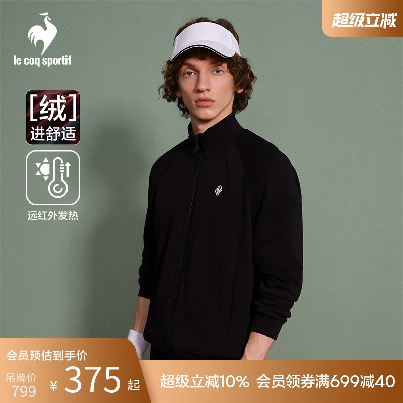 秋冬男士精致宽松立领开衫