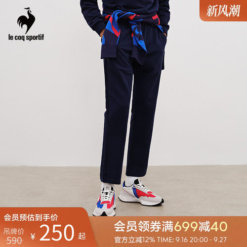 乐卡克男士束脚针织长裤