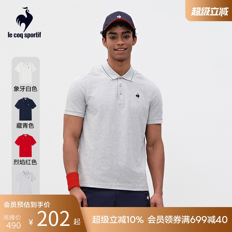 乐卡克简约舒适网球风运动POLO衫