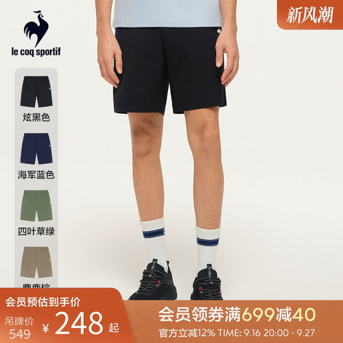 乐卡克基础百搭梭织短款