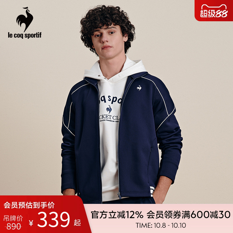 乐卡克春秋款男士运动休闲撞色外套舒适时尚立领开衫学院风上衣