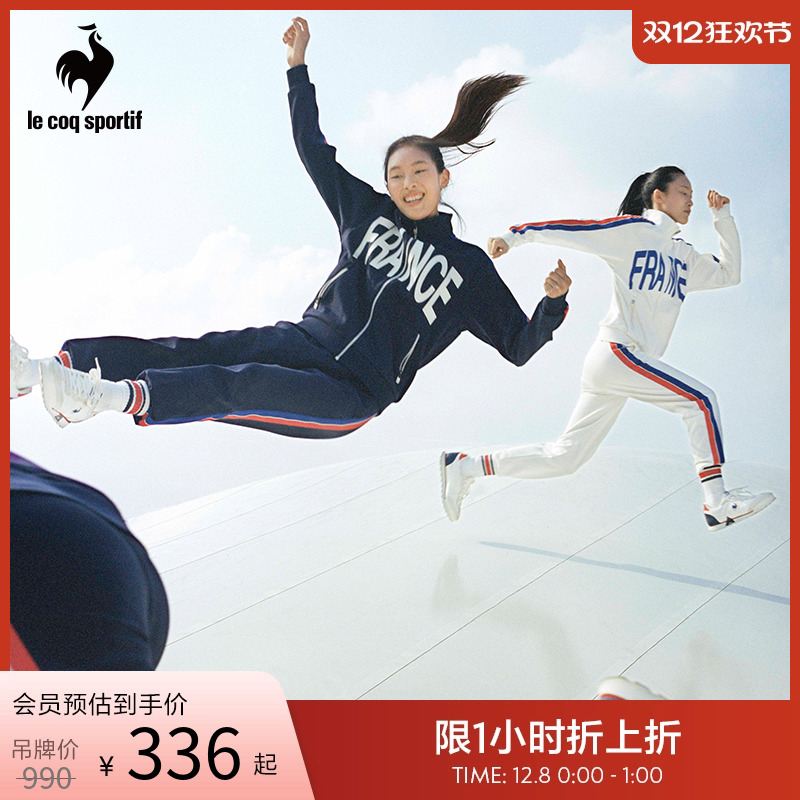 乐卡克周日制服新品立领开衫