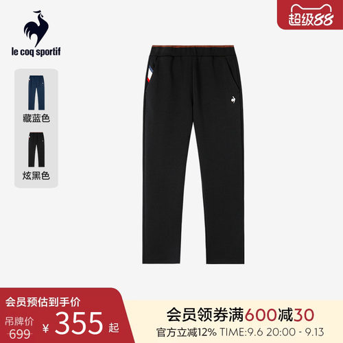 乐卡克法国公鸡秋冬男款针织长裤
