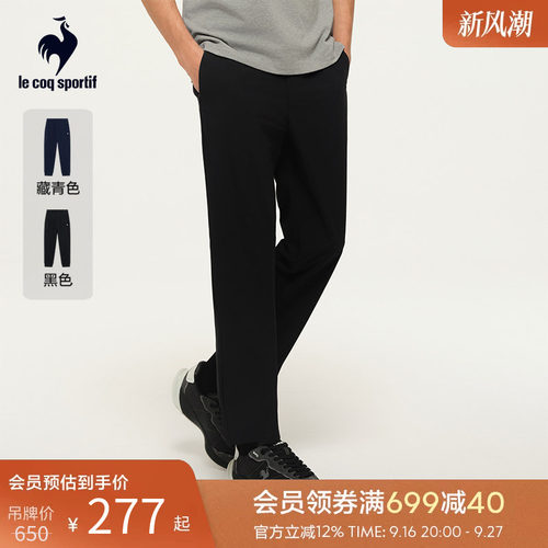乐卡克男款百搭针织运动长裤