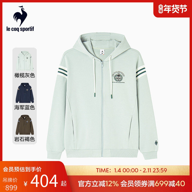 【网球】乐卡克法国公鸡秋季男款运动时尚百搭复古抽身连帽开衫,运动服/休闲服装,运动茄克/外套,淘宝优惠券,粉丝福利购,淘宝优惠卷