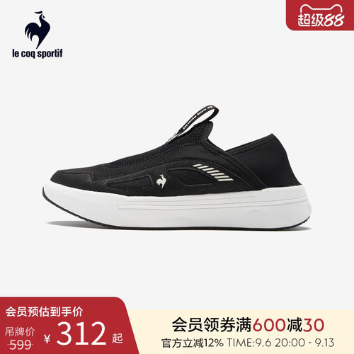乐卡克春夏男款一脚蹬休闲鞋