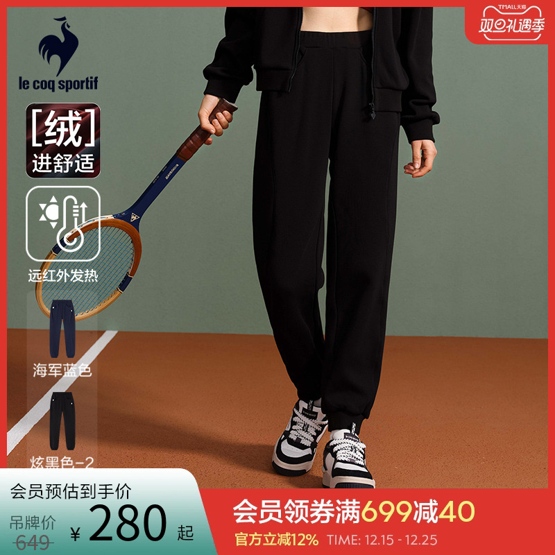 【网球】乐卡克法国公鸡秋冬女子加绒针织舒适运动休闲长裤收口