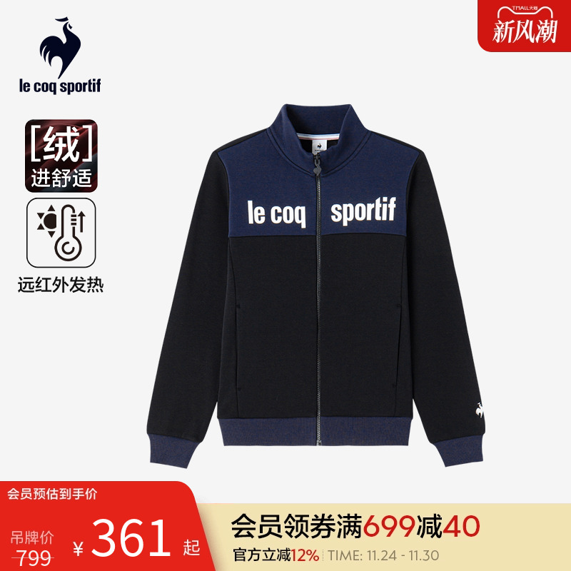 乐卡克法国公鸡立领开衫