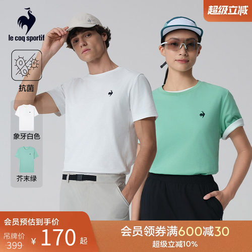 乐卡克情侣款抗菌短袖T恤