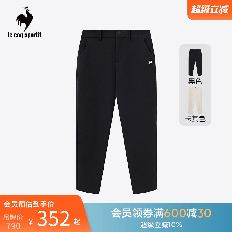 【骑行】乐卡克法国公鸡春秋季男子简约时尚舒适百搭经典梭织长裤