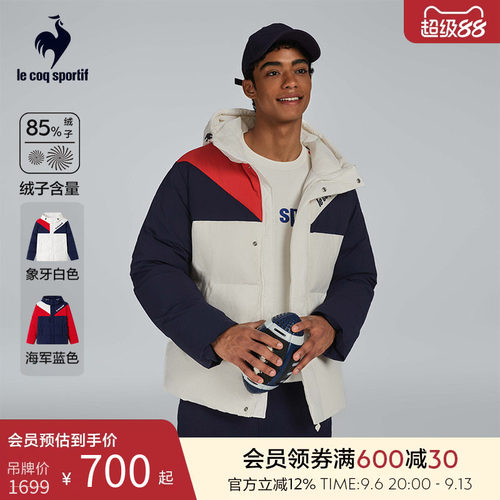 乐卡克法国公鸡短款羽绒服外套