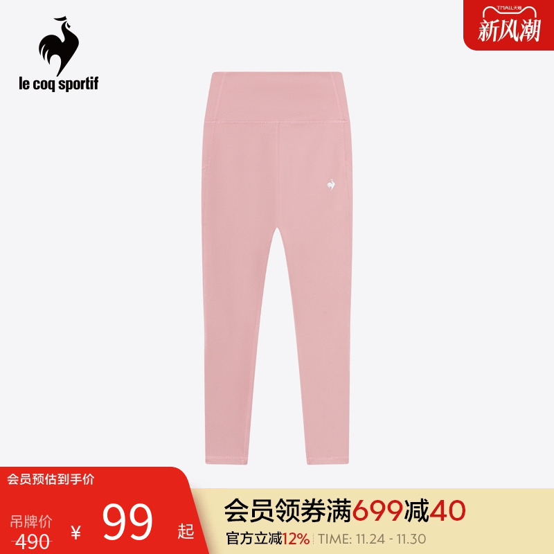 【骑行】乐卡克法国公鸡秋冬女子针织裤紧身裤修身舒适运动长裤