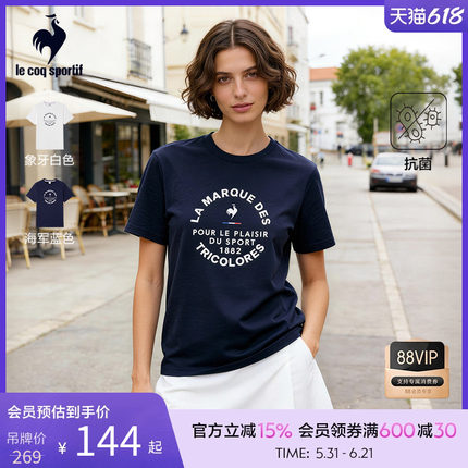 乐卡克法国公鸡2026年春夏新品男女同款亲肤舒适经典印花短袖T恤