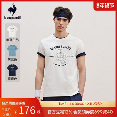 乐卡克男子时尚百搭运动短袖T恤