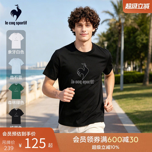 乐卡克春夏男女同款短袖T恤