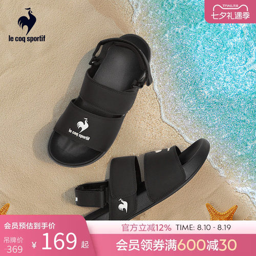 【新品】乐卡克法国公鸡
