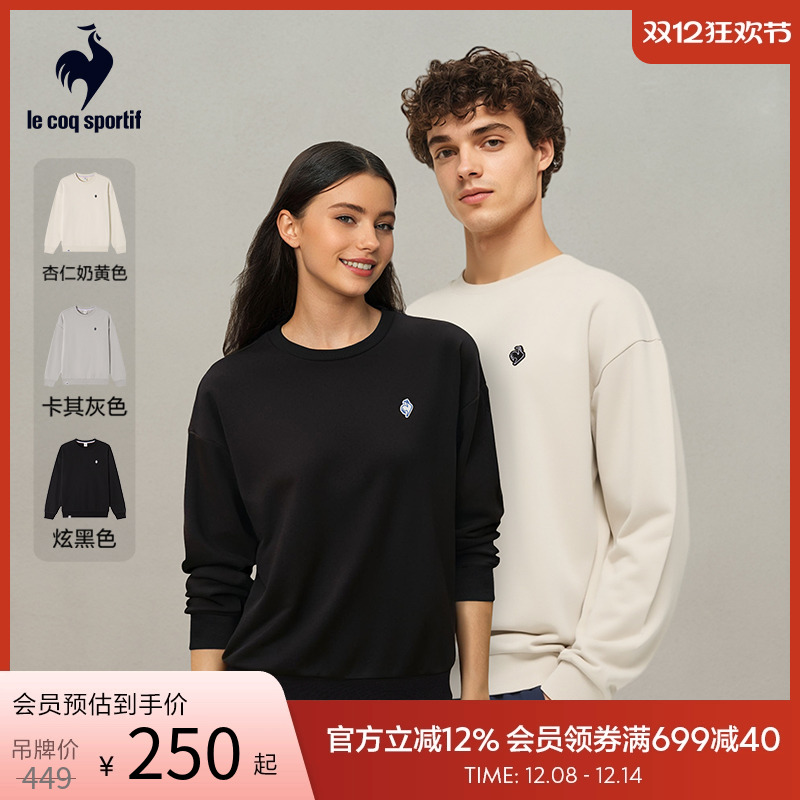 乐卡克法国公鸡秋季男女同款卫衣