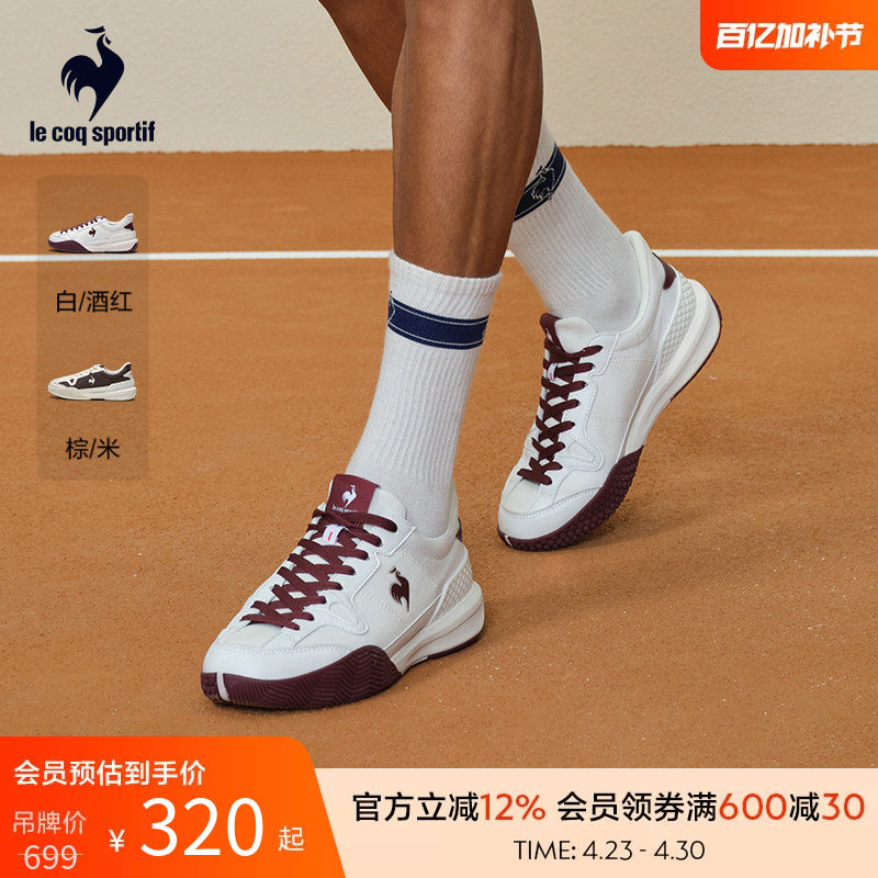 【网球】乐卡克法国公鸡秋男女款运动鞋复古休闲鞋