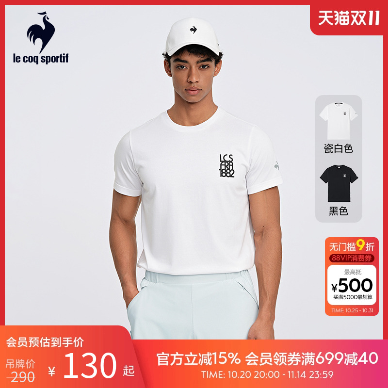 乐卡克法国公鸡男短袖T恤运动