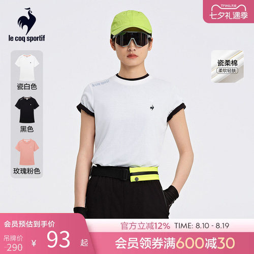 乐卡克女士圆领短袖T恤