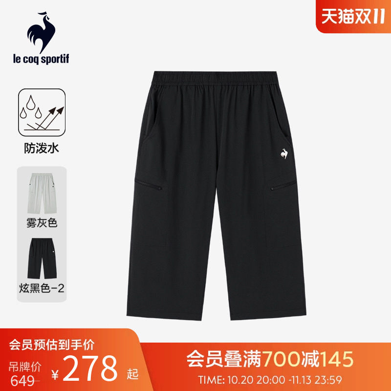 【骑行】乐卡克法国公鸡夏季男女款运动短裤防泼水五分裤