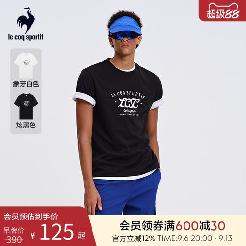 乐卡克男子简约柔软针织T恤