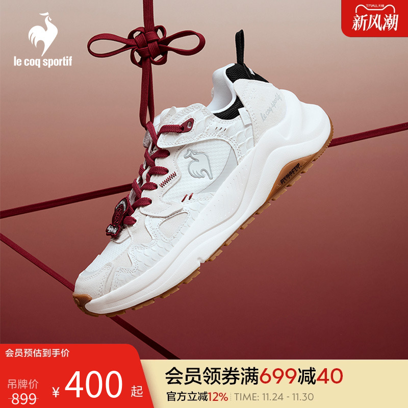 男女款经典运动鞋乐卡克