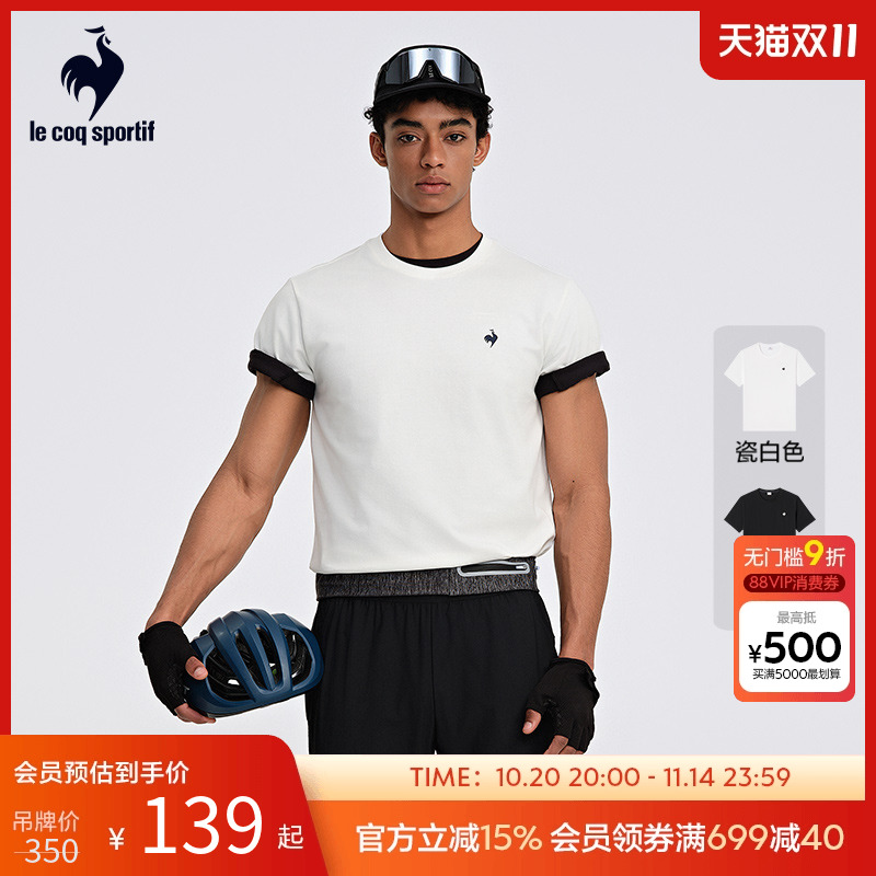 乐卡克夏季男士时尚圆领短袖T恤