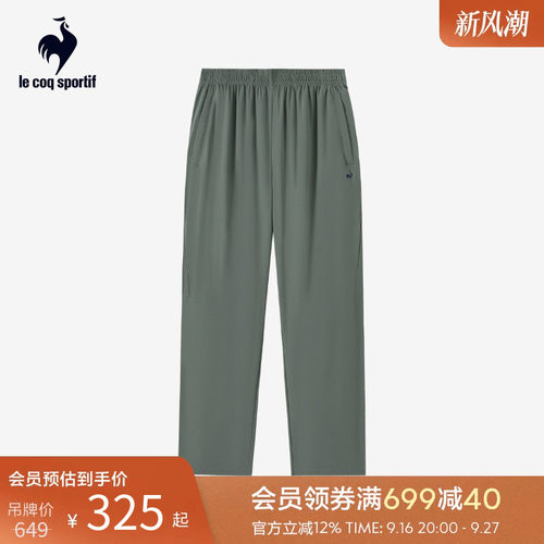 乐卡克法国公鸡夏季女款针织长裤