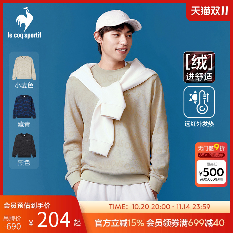 乐卡克法国公鸡男款圆领套头衫