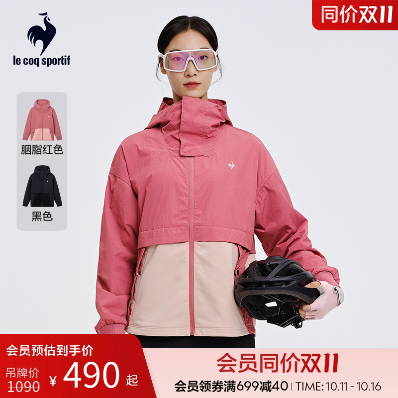 【骑行】乐卡克法国公鸡女款连帽梭织运动夹克红色外套