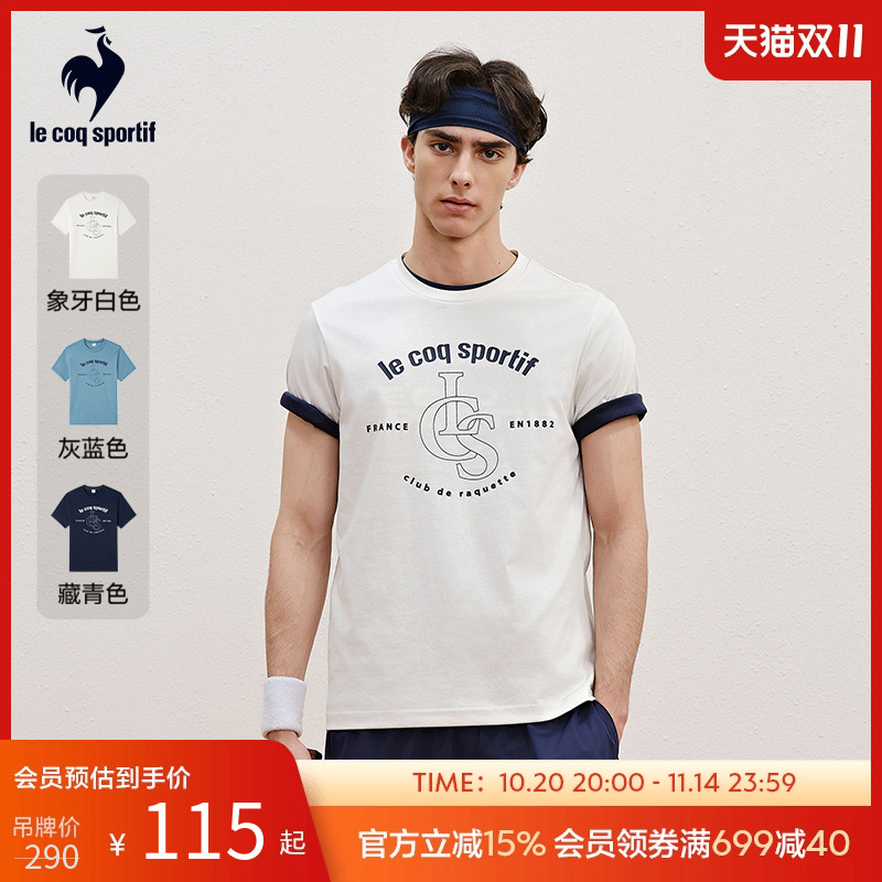 乐卡克男子时尚百搭运动短袖T恤