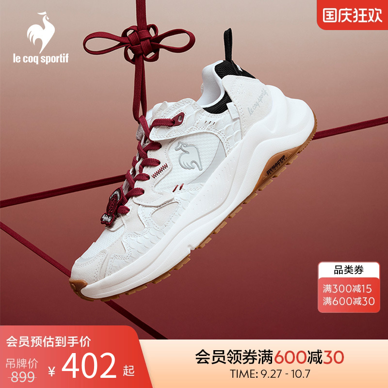 男女款经典运动鞋乐卡克