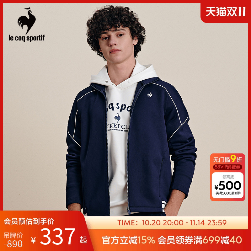 乐卡克男士立领开衫外套