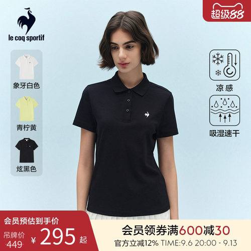 乐卡克春夏女款短袖POLO
