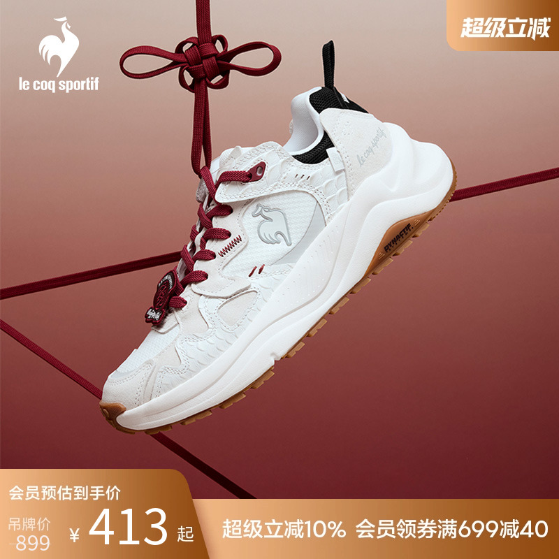 男女款经典运动鞋乐卡克