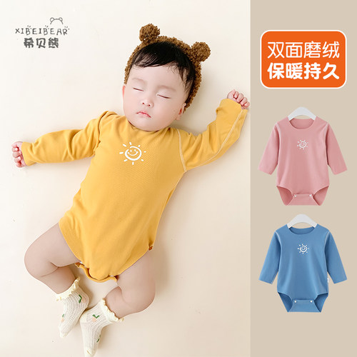 婴儿德绒长袖包屁衣保暖哈衣