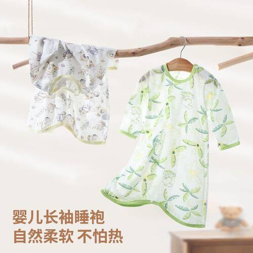 婴儿夏季连体睡衣薄款纯棉空调服长袖连体男女宝宝睡袍睡袋居家服