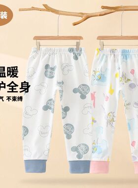 儿童纯棉秋裤保暖女童春秋季打底裤男宝宝内穿裤全棉保暖棉毛睡裤