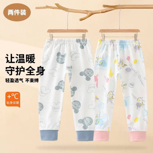 儿童纯棉秋裤保暖女童春秋季打底裤男宝宝内穿裤全棉保暖棉毛睡裤