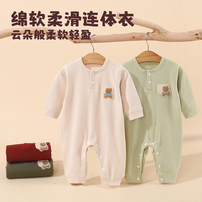 慕斯绒婴儿衣服春秋款男女宝宝连体衣打底秋冬装爬服外出服哈衣