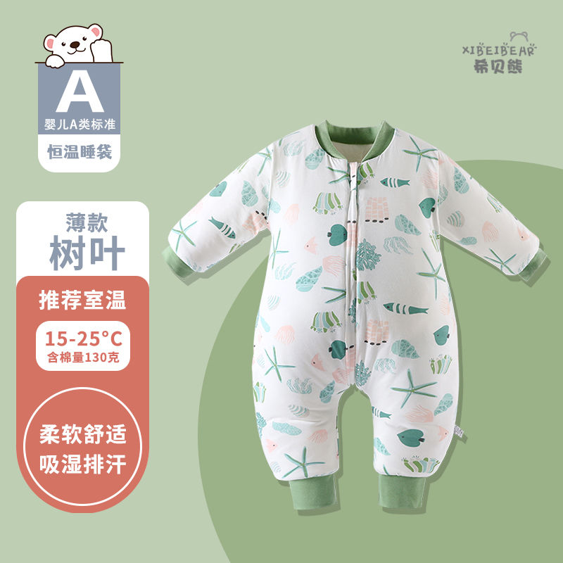 婴儿分腿睡袋冬季男女宝宝纯棉秋冬加厚恒温睡袋儿童防踢被神器