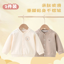 嬰兒外套寶寶春秋休閑棒球衣服男童女童開(kāi)衫 上衣外穿秋裝