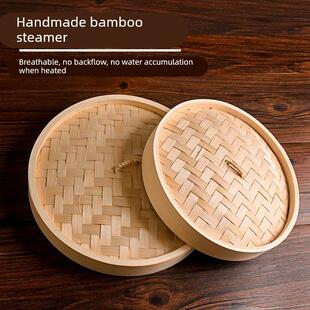 竹编蒸笼竹制小笼包水饺包子笼盖笼屉手工蒸笼盖沙县商用家用大号