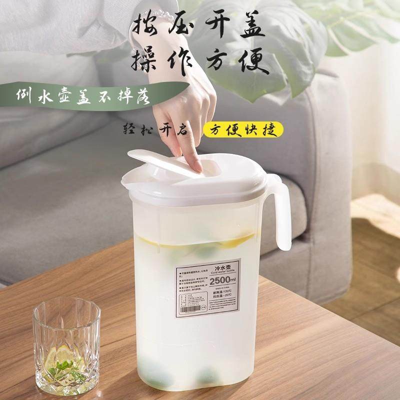 冷水壶家用食品级pp耐高温防爆水壶大容量大号冰箱热凉水壶泡茶壶