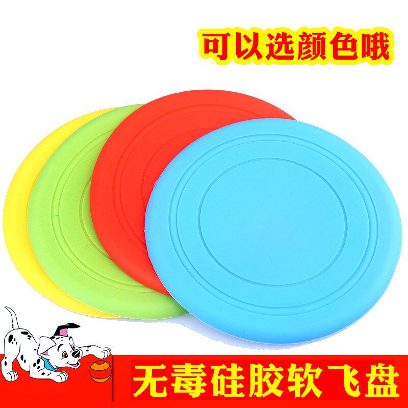 新式用品神器马犬玩具球耐咬训练狗球飞盘训犬幼犬训练|ruв категории животное/Животное питание и принадлежностей, кошка/собака игрушка, фрисби - от Buy2taobao.com для оказания профессиональной услуги покупки агента Taobao